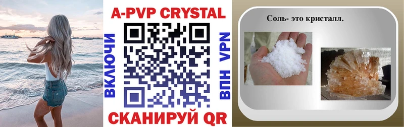 Alpha PVP кристаллы  нарко площадка Telegram  Гдов 