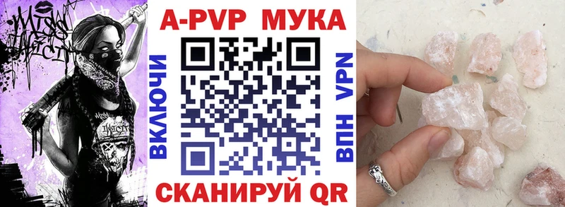 Alpha PVP СК КРИС Гдов