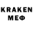 ГАШ гарик treen