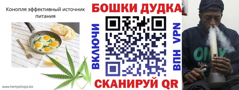 Cannafood конопля Гдов