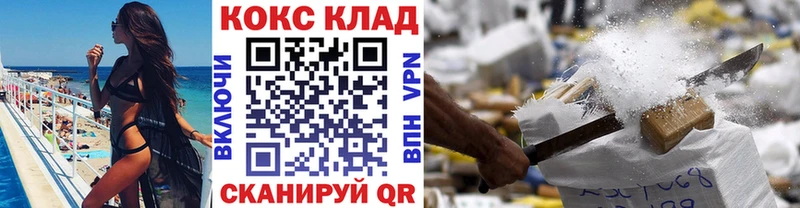COCAIN 97%  купить  цена  Гдов 