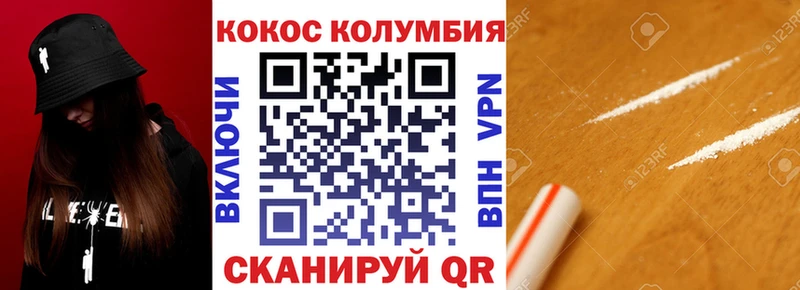 COCAIN Fish Scale Гдов