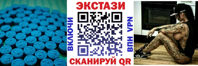 ЭКСТАЗИ 99%  Гдов 