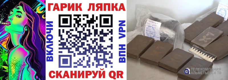 закладка Гдов ГАШ 40% ТГК