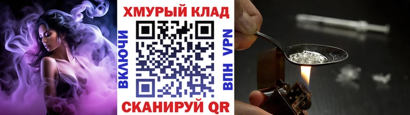 ГЕРОИН Heroin  Гдов 