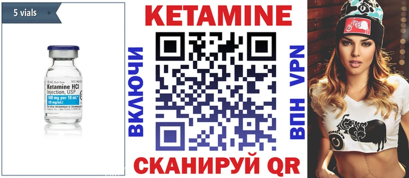 КЕТАМИН ketamine  гидра tor  Гдов 