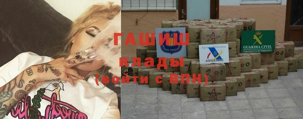 альфа пвп VHQ Алексин