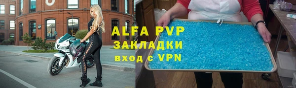альфа пвп VHQ Алексин