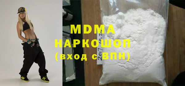 альфа пвп VHQ Алексин