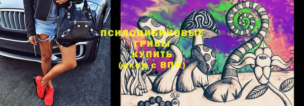 альфа пвп VHQ Алексин