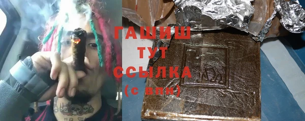 альфа пвп VHQ Алексин
