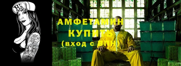 трава Алзамай