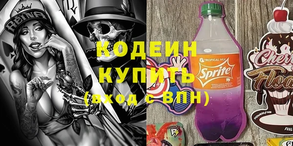 трава Алзамай