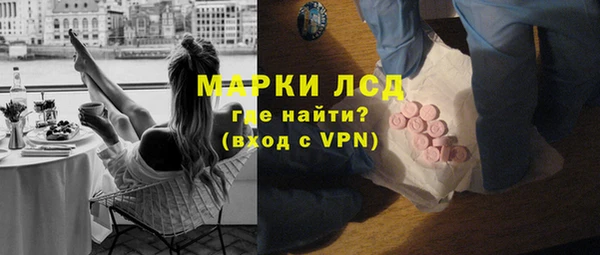 альфа пвп VHQ Алексин