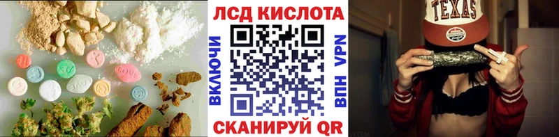 Лсд 25 экстази кислота  Гдов 