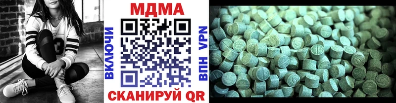 МДМА кристаллы Гдов