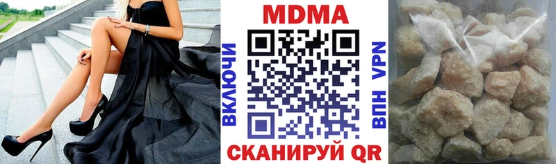 МДМА кристаллы  где купить наркоту  Гдов 