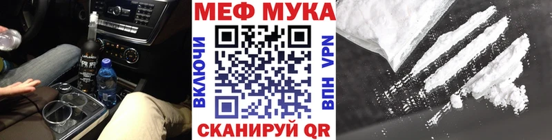 площадка формула  Гдов  Мефедрон мяу мяу 