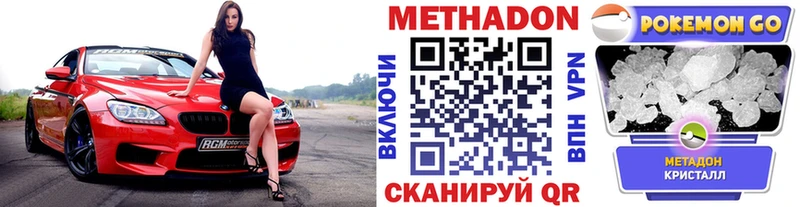 кракен зеркало  Гдов  МЕТАДОН VHQ 