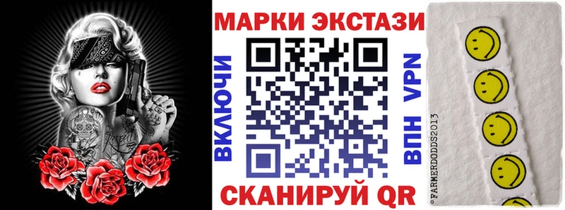 Марки 25I-NBOMe 1,5мг  Гдов 